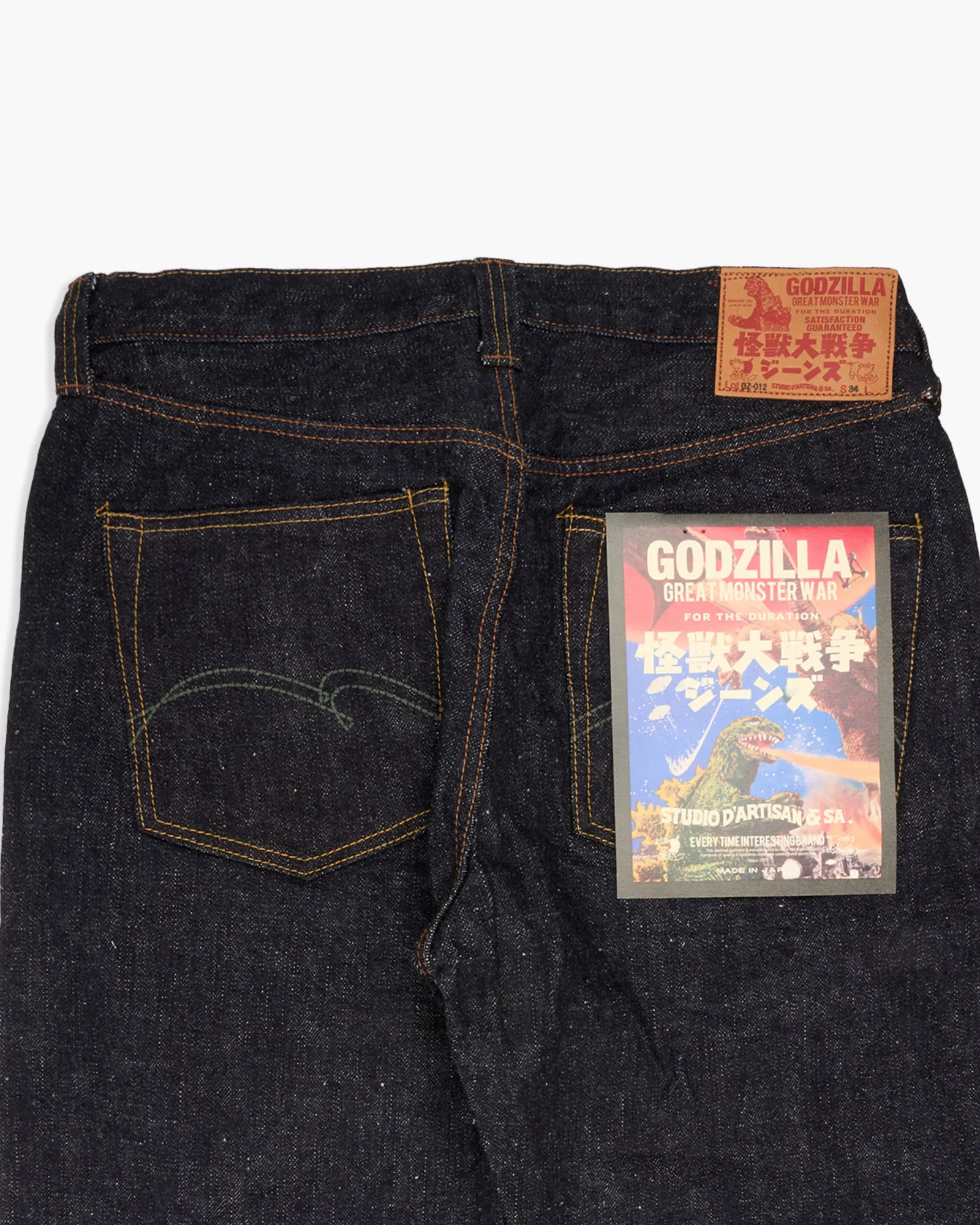 Studio D'Artisan GZ-012 'Godzilla Great Monster War' 18oz Selvedge Regular Straight Mens Jeans - Onewash